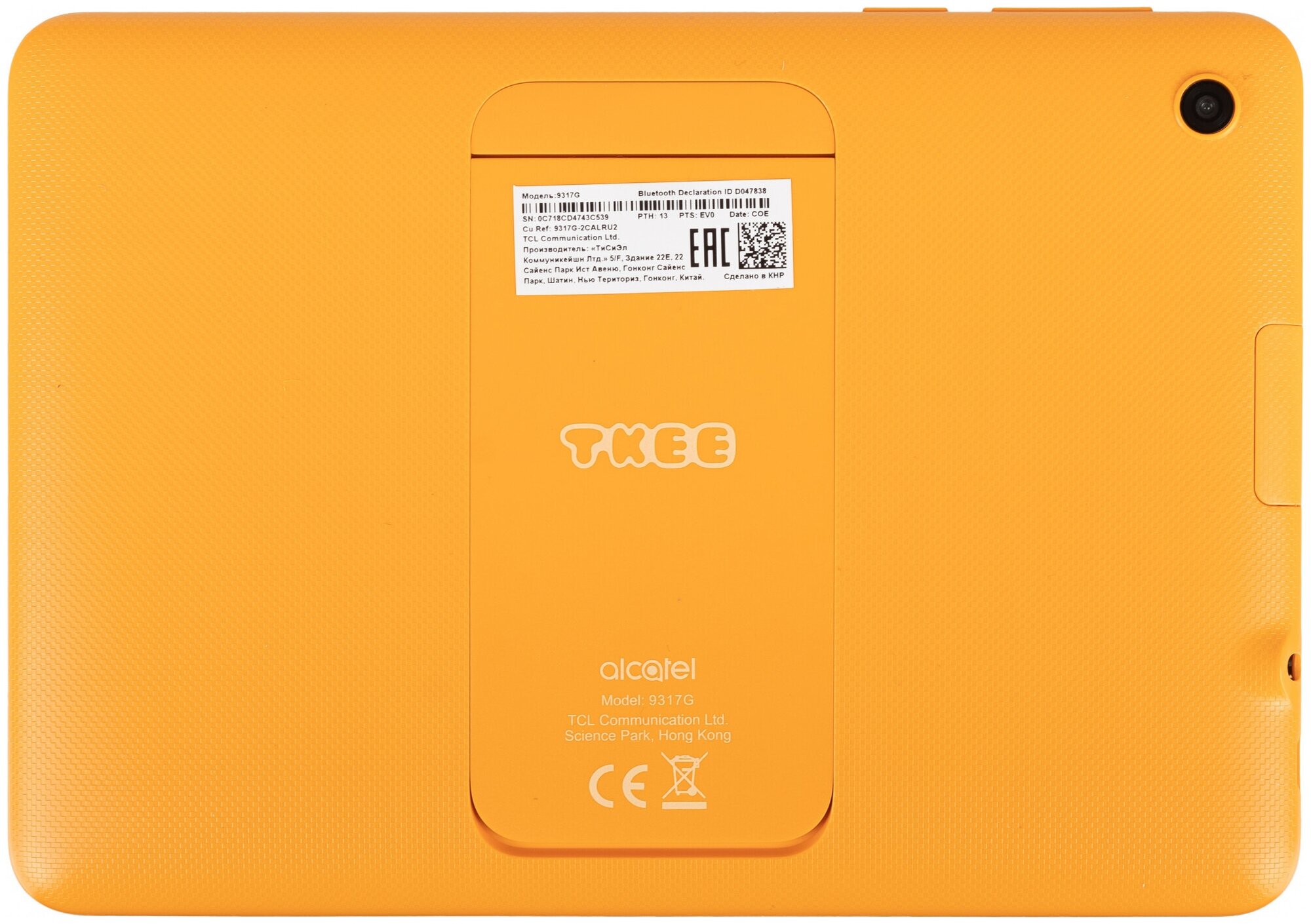 Планшет Alcatel Tkee Mini 2 9317G 32Gb оранжевый/светло-желтый (9317G-2CALRU2)