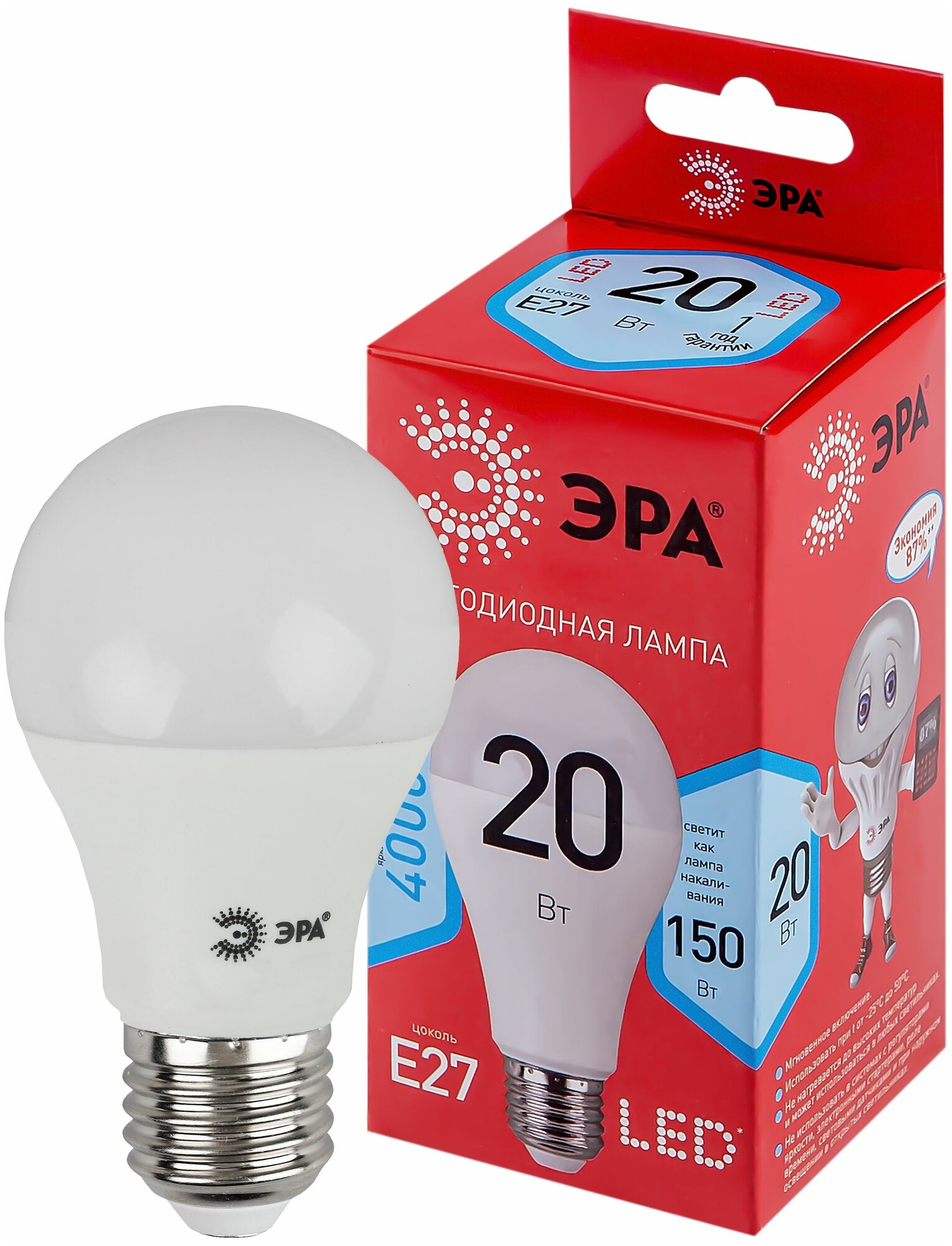 ЭРА ECO ЛОН A65 E27 20w (1200lm) 4000K 4K LED A65-20W-840-E27 R 140х60