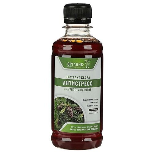 Экстракт Кедра Органик+, 0.25 л