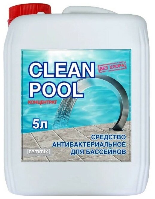 Средство для бассейнов антибактериальное "Clean POOL" Cemmix, 5 литров - фотография № 3