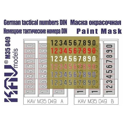 Трафарет Немецкие тактические номера стандарт 1944г трафарет немецкие тактические номера стандарт 1944г kav m35 049