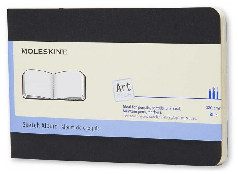 Блокнот Moleskine Art Cahier SKETCH ALBUM Pocket (artska2)