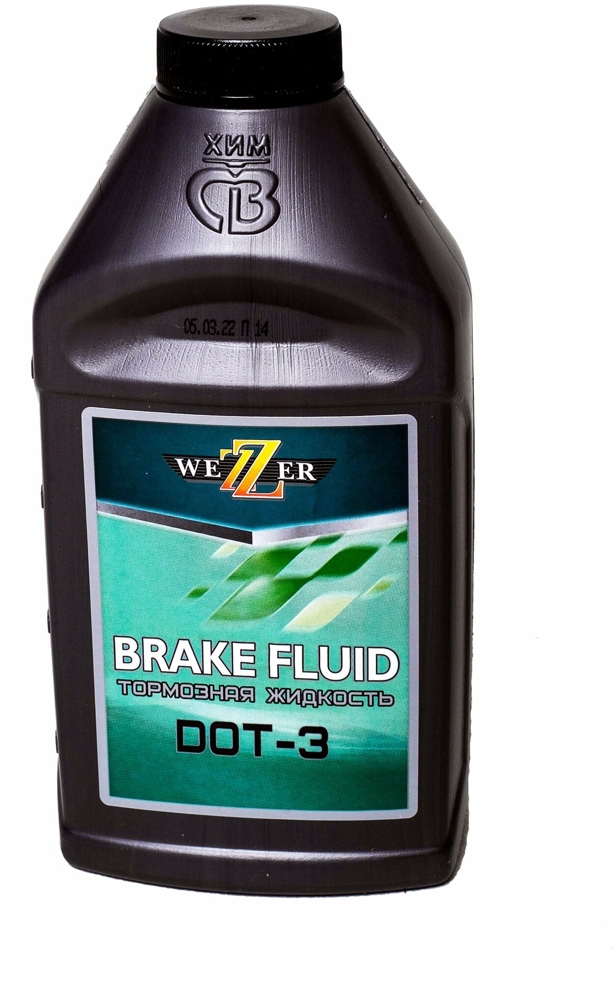 Тормозная жидкость(Brake Fluid) WEZZER DOT-3 455гр. арт. 4633297