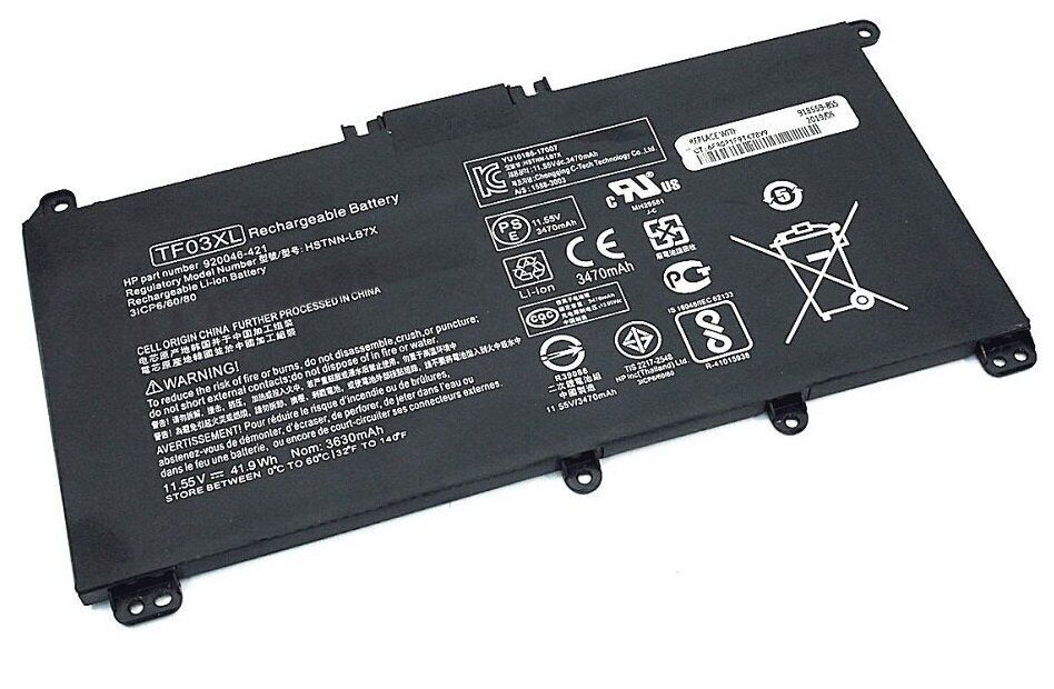 Аккумуляторная батарея для ноутбука HP 15-CC 15-CD (TF03XL) 11.55V 3630MAH