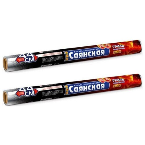 Фольга Саянская особо прочная 20мкм/10м/44см/2шт.