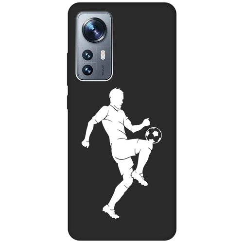 Матовый чехол Football W для Xiaomi 12 / 12X / 12S / Сяоми 12 / 12Х / 12с с 3D эффектом черный матовый чехол boxing w для xiaomi 12 12x 12s сяоми 12 12х 12с с 3d эффектом черный