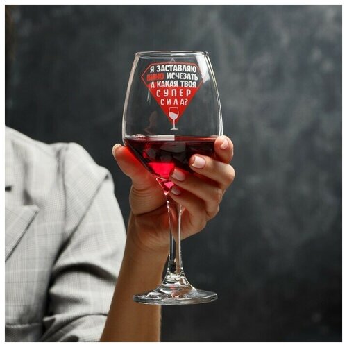 Бокал для вина 350 мл Стекло 1237₽