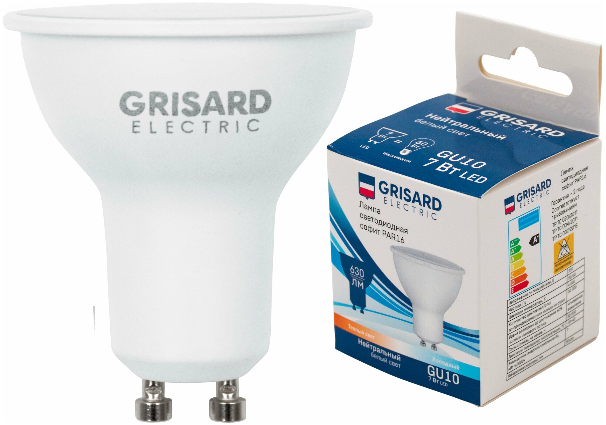 Лампа светодиодная GRISARD ELECTRIC PAR16 спот GU10 7Вт 4000К 220В