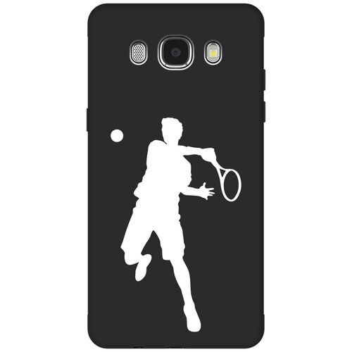 Матовый чехол Tennis W для Samsung Galaxy J5 (2016) / Самсунг Джей 5 2016 с 3D эффектом черный матовый чехол introvert w для samsung galaxy j5 2016 самсунг джей 5 2016 с 3d эффектом черный