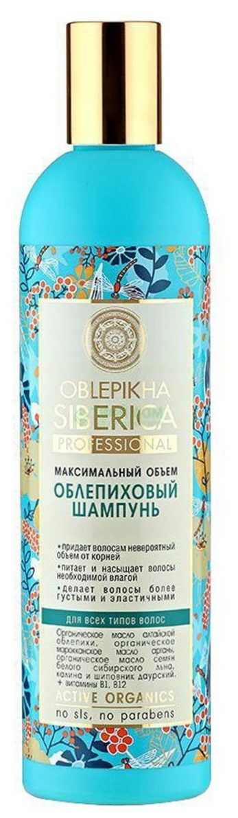 Natura Siberica Oblepikha Siberica Облепиховый шампунь для ослабл. и повреждённых волос, 400 мл