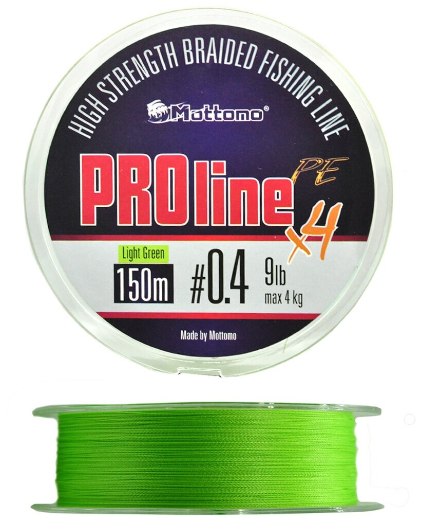 Плетеный шнур Mottomo ProLine PEx4 Light Green #0.8/6kg 150m