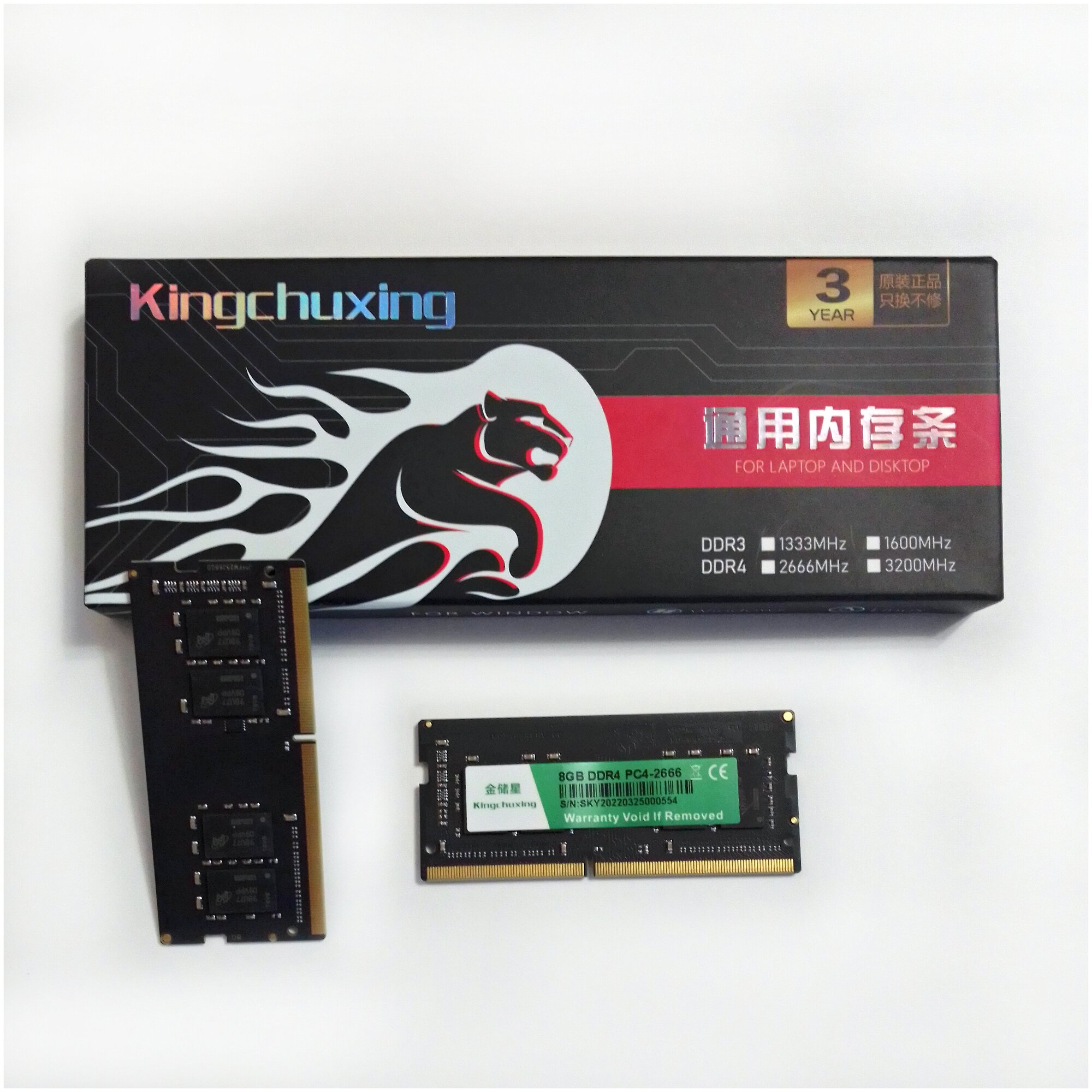 Оперативная память Kingchuxing Panther DDR4 8 Гб SODIMM 12 В 2666 МГц