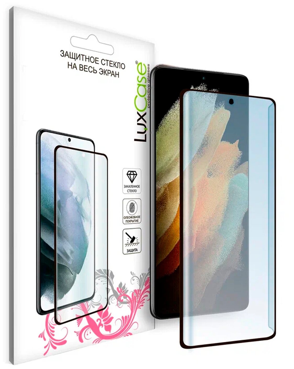 Защитная гибридная пленка 3D LuxCase для Samsung Galaxy S22 прозрачная с черной рамкой