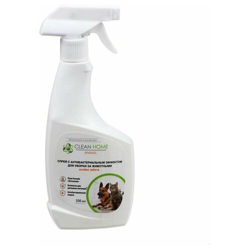 Спрей-антисептик Clean Home для уборки за животными удаление запахов 500 мл./В упаковке шт: 1