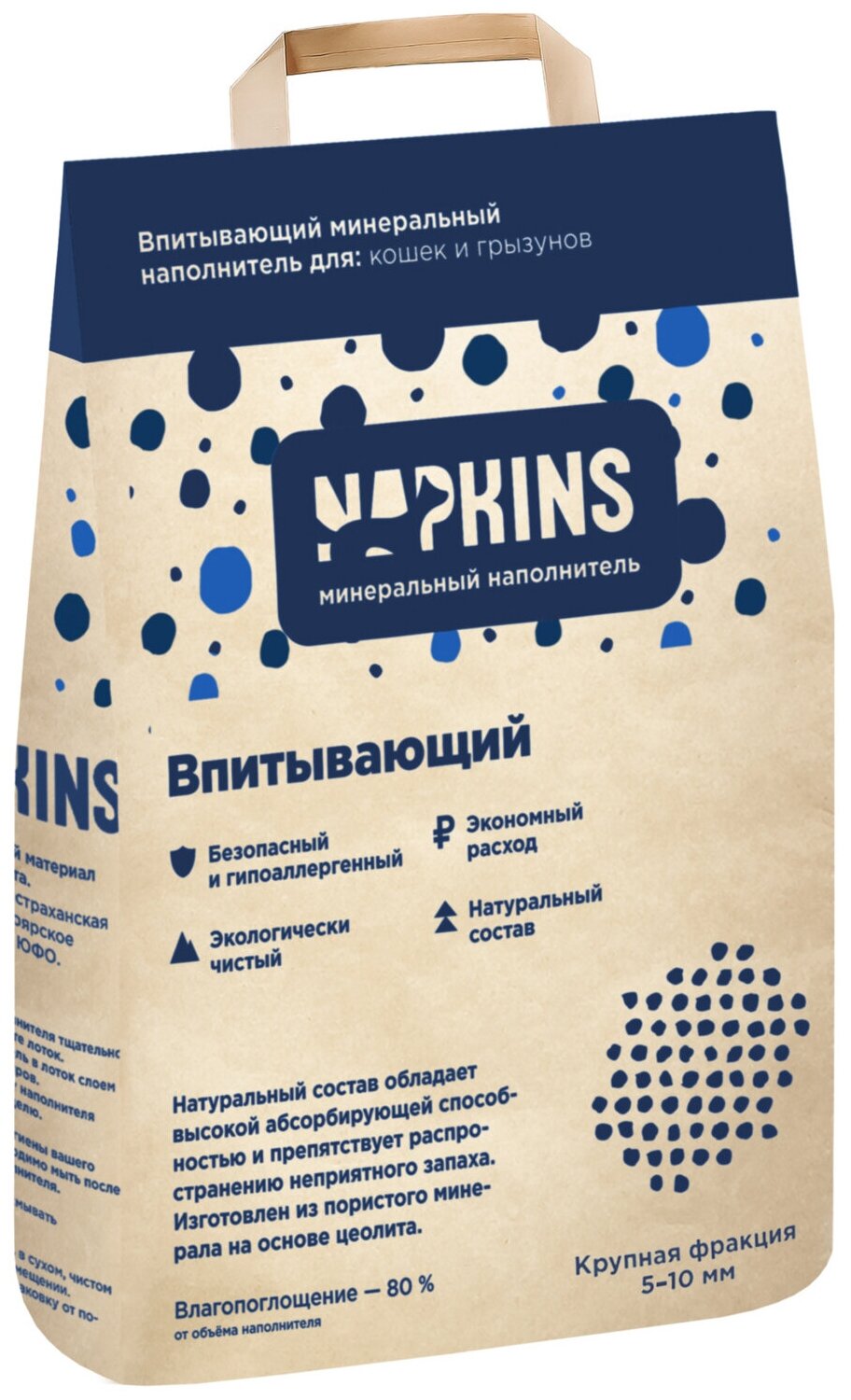 NAPKINS впитывающий наполнитель (крупная фракция), 3 кг