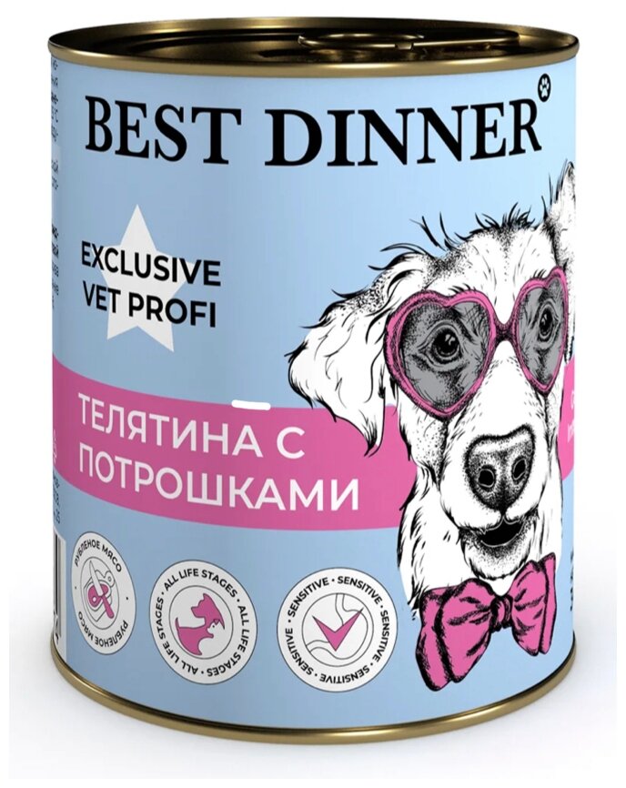 Влажный корм для собак Best Dinner Exclusive Gastro Intestinal Телятина с потрошками, 340 г