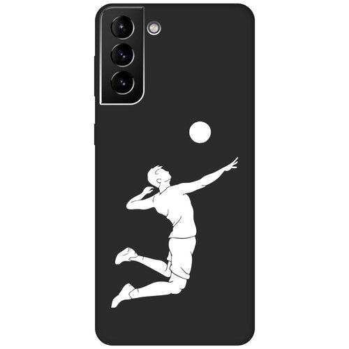 Матовый чехол Volleyball W для Samsung Galaxy S21+ / Самсунг С21 Плюс с 3D эффектом черный матовый чехол volleyball w для samsung galaxy s21 самсунг с21 с 3d эффектом черный