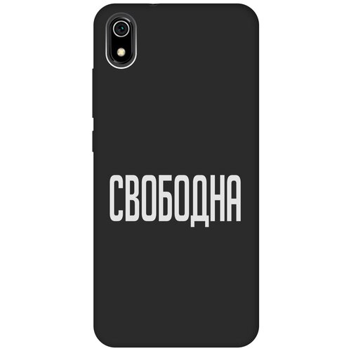 Матовый Soft Touch силиконовый чехол на Xiaomi Redmi 7A, Сяоми Редми 7А с 3D принтом Free W черный матовый soft touch силиконовый чехол на xiaomi redmi 7a сяоми редми 7а с 3d принтом rat w черный