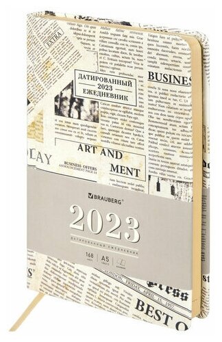 Ежедневник датированный 2023 А5 138x213 мм BRAUBERG "Vista", под кожу, "Press", 114138