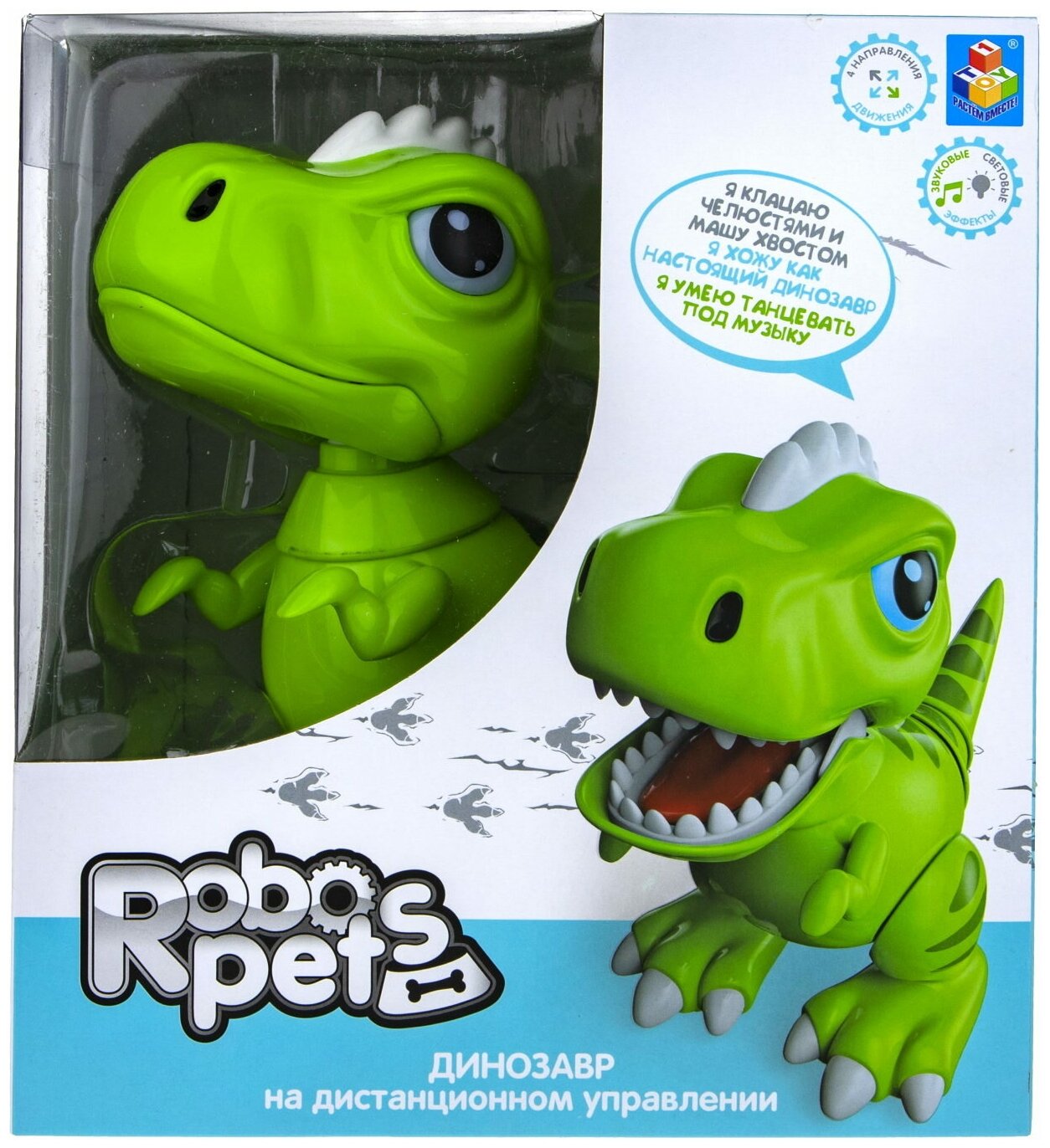 Интерактивная игрушка 1TOY Динозавр Т-РЕКС - фото №1
