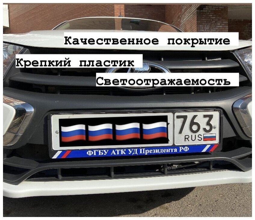 Рамки фгбу атк нового образца