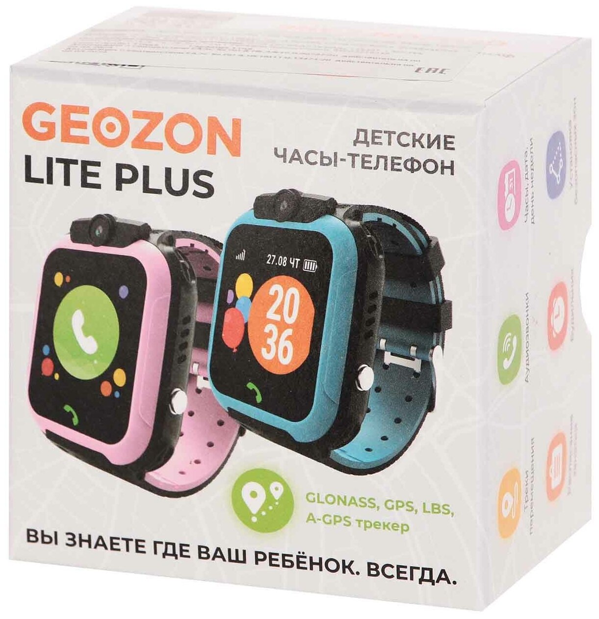 Часы с GPS трекером Geozon Lite Plus Blue (G-W18BLU)