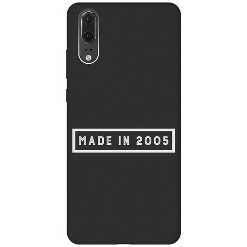 Матовый Soft Touch силиконовый чехол на Huawei P20, Хуавей П20 с 3D принтом 2005 W черный матовый soft touch силиконовый чехол на huawei p20 хуавей п20 с 3d принтом cheshire cat черный