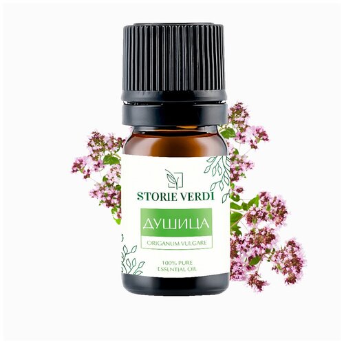 Душица эфирное масло STORIE VERDI, 5 мл / 100% натуральное эфирное масло
