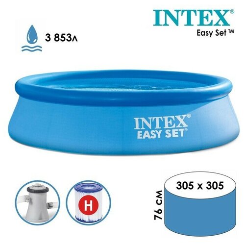 Бассейн надувной Easy Set, 305 х 76 см, фильтр-насос, 28122NP INTEX бассейн intex easy set 28122 надувной 3853л диаметр 305см синий