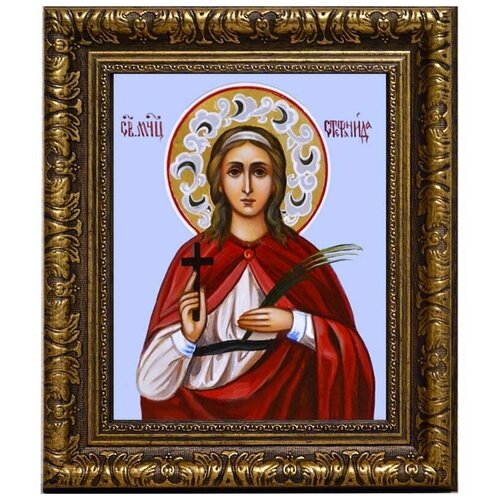 Стефанида Дамасская Святая мученица. Икона на холсте. икона мученица стефанида дамасская размер 40х60
