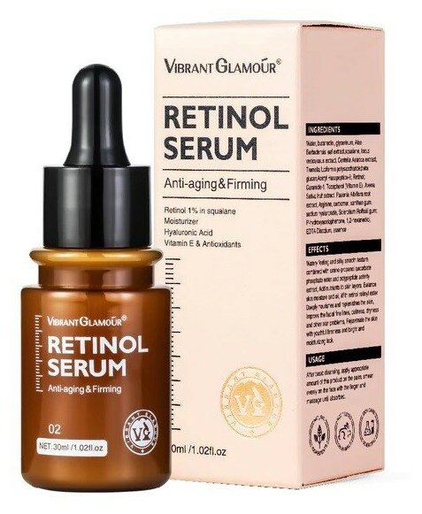 VIBRANT GLAMOUR Увлажняющая антивозрастная сыворотка для лица с ретинолом 30 мл Retinol Face Serum Anti-aging and Firming