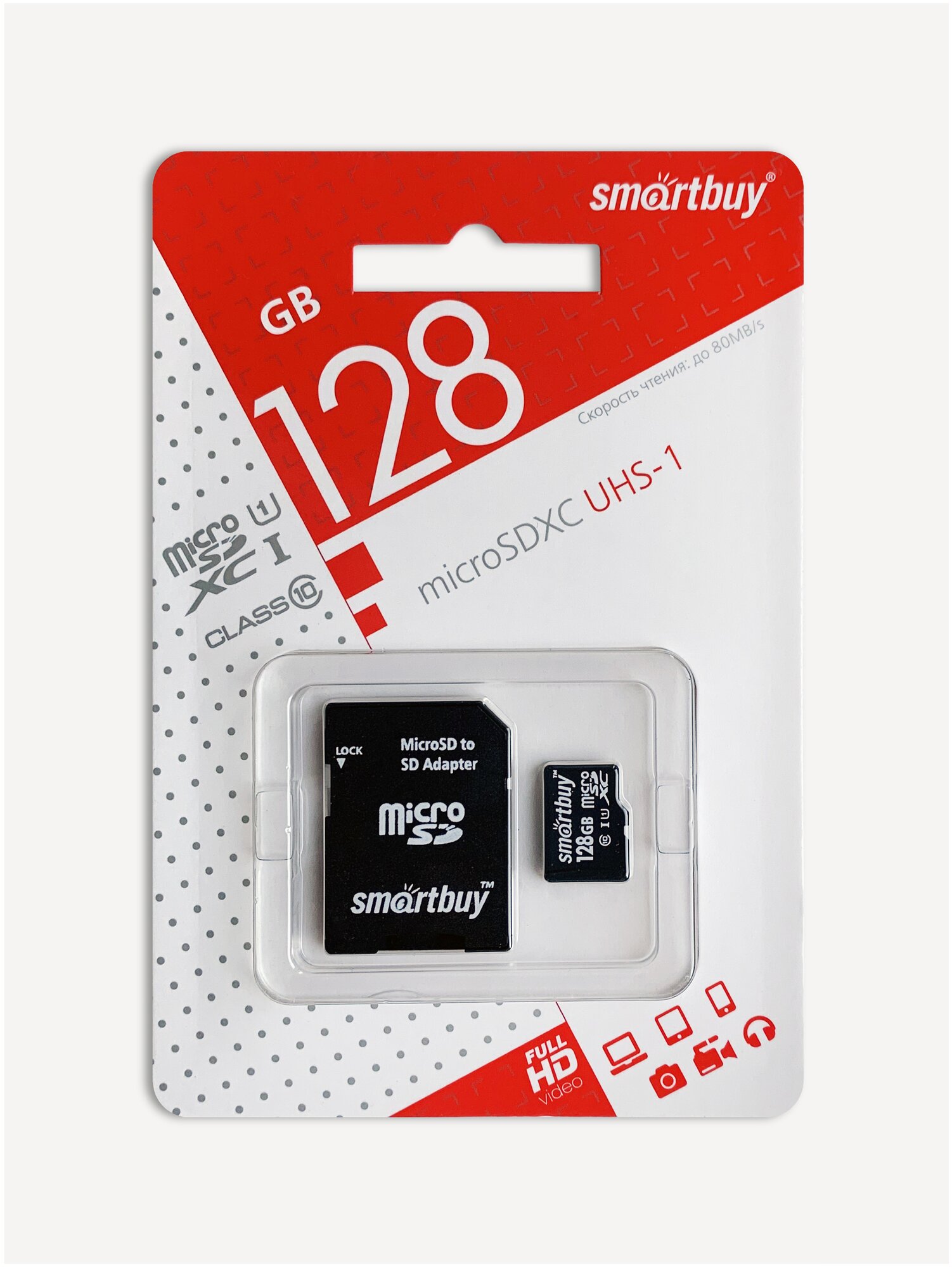 Карта памяти MicroSd 128 гб микро сд флешка Flash Gb micro sd MicroSDHC