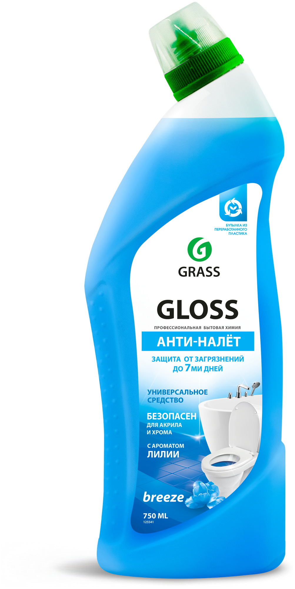 GRASS Чистящее средство Gloss breeze для санузлов анти-налет 750 мл - фотография № 15