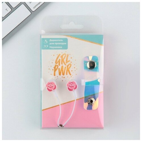 Набор наушники и держатель для проводов GRL PWR модель VBT 12125 х 85 см 28100₽