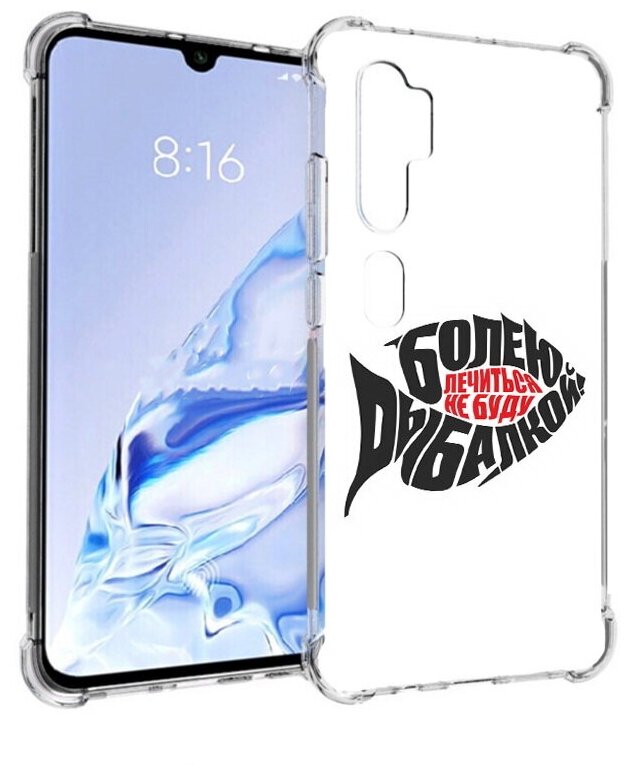 Чехол задняя-панель-накладка-бампер MyPads болею рыбалкой для Xiaomi Mi Note 10/Mi Note 10 Pro/Mi CC9 Pro противоударный