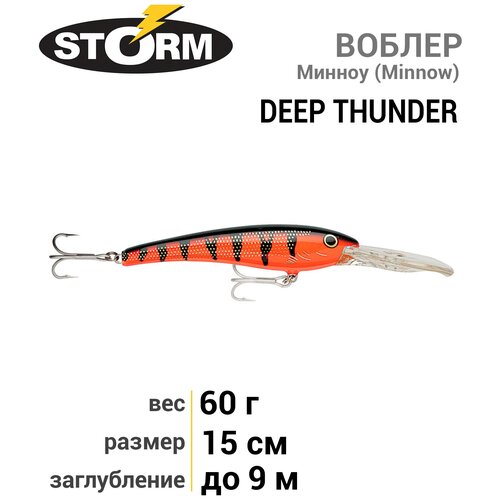 Воблер Storm Deep Thunder DTH15 /429