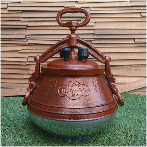 Афганский Казан 8 литров RASHKO BABA ltd двухцветный