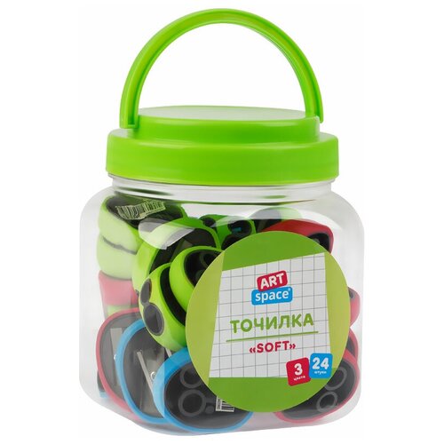 Точилка ArtSpace 