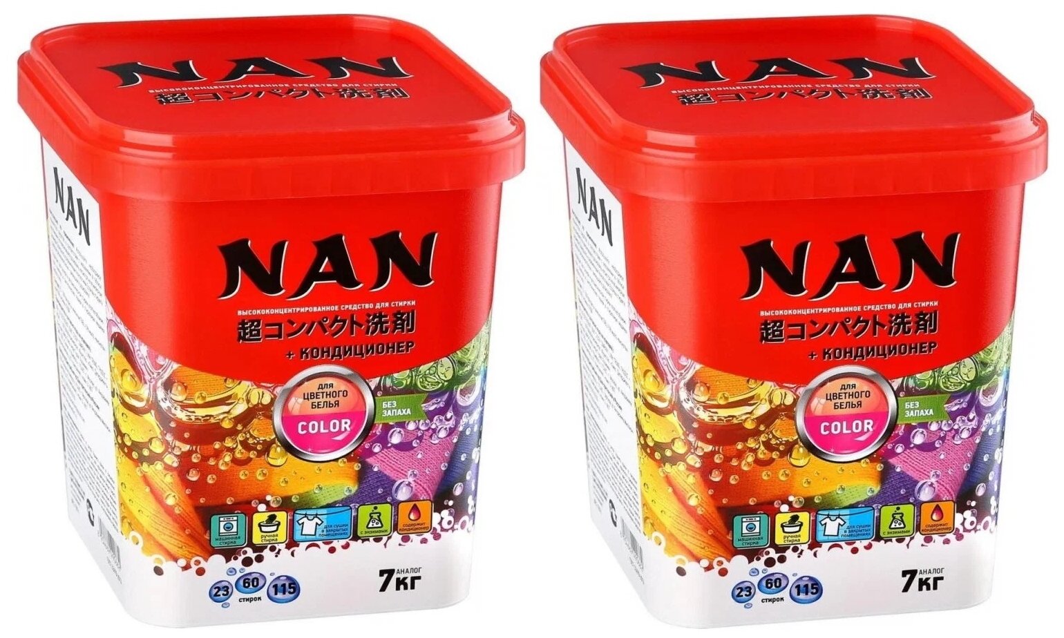 NAN, Высококонцентрированный стиральный порошок с кондиционером для цветного белья, 700 гр - 2 штуки