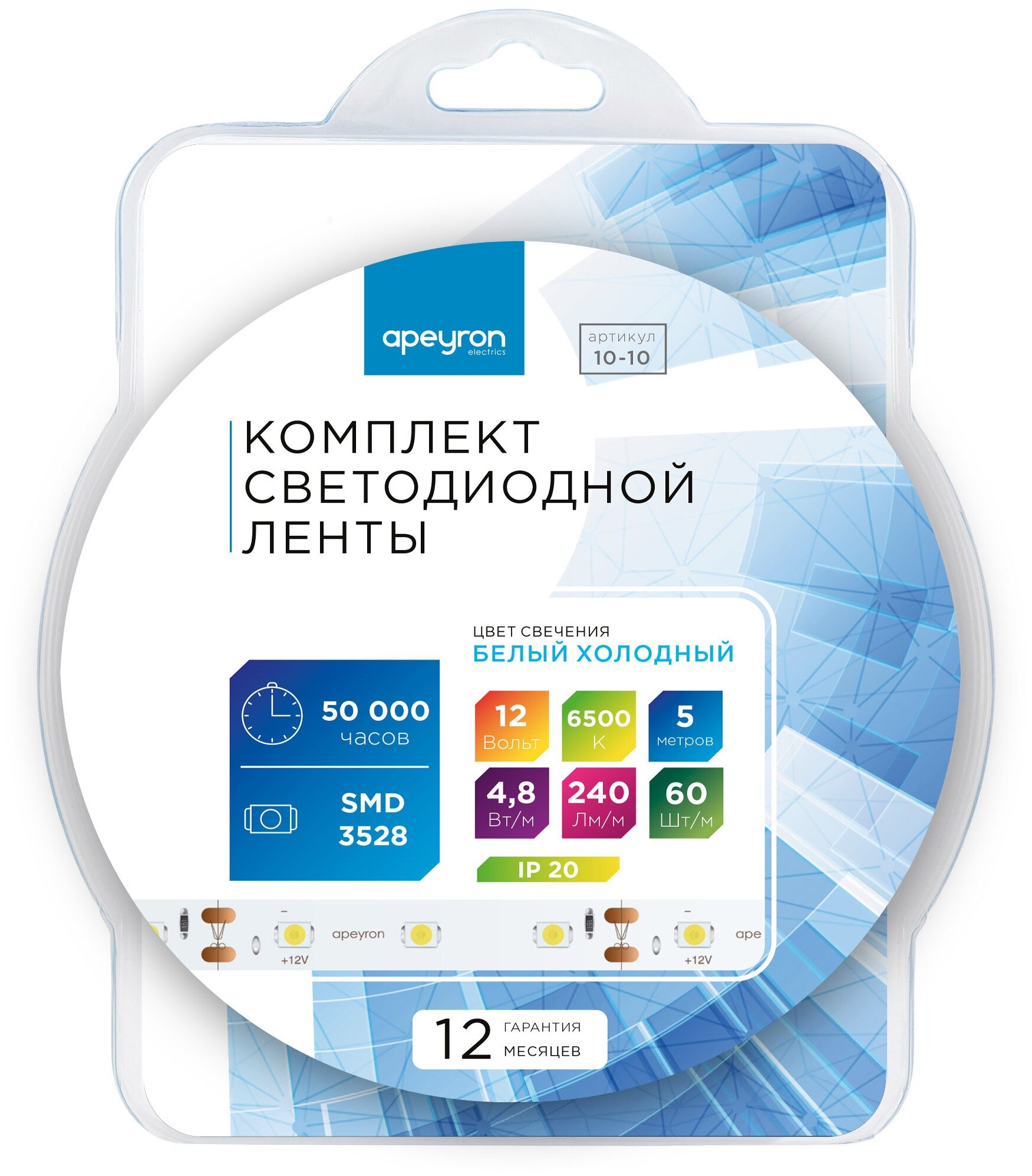 Светодиодная лента, готовое решение APEYRON electrics 10-10 12В 3528, 60 д/м, IP20, 5м, холодный белый - фотография № 1