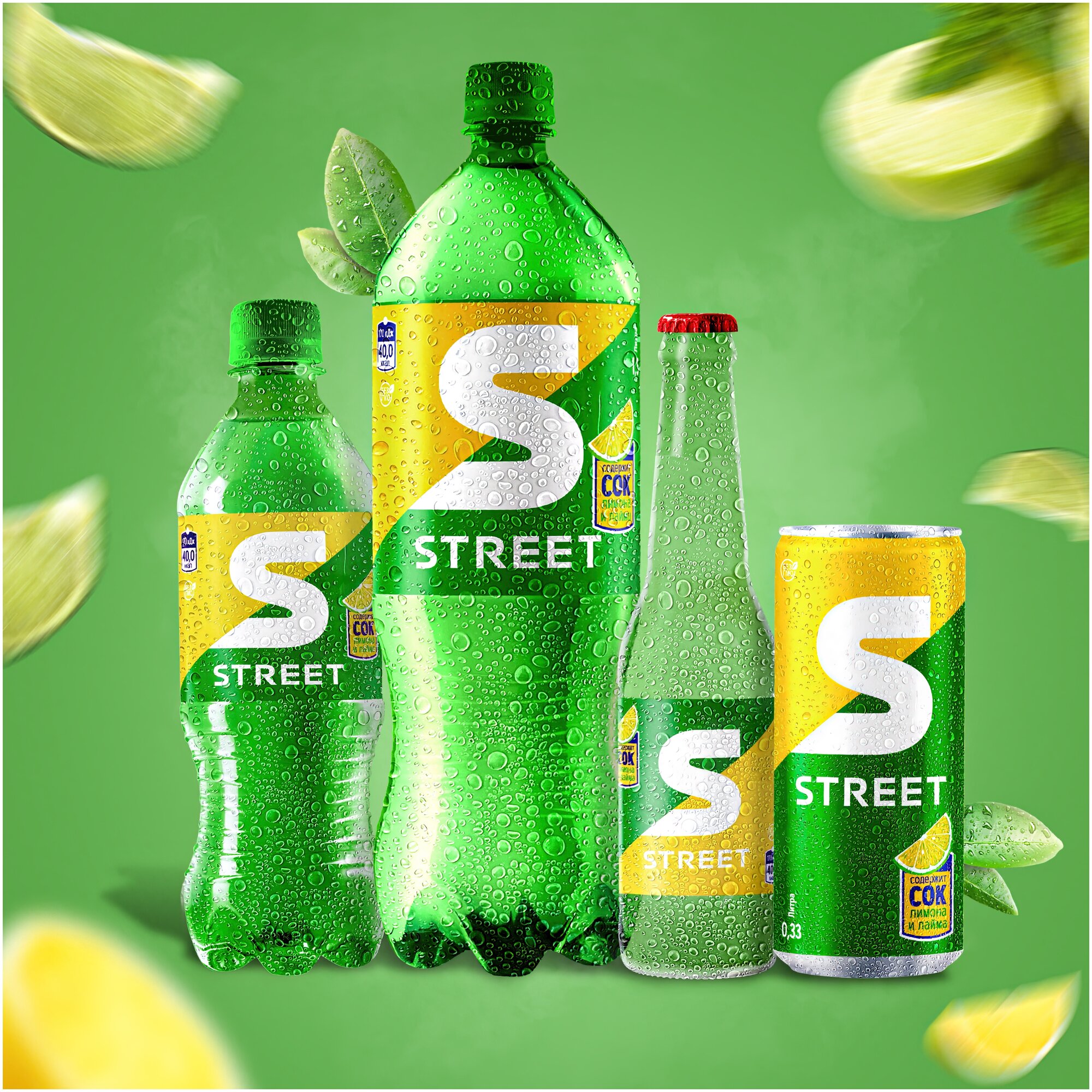 Напиток "Стрит" ("Street"), а/б 0.33 упаковка (12шт) - фотография № 3