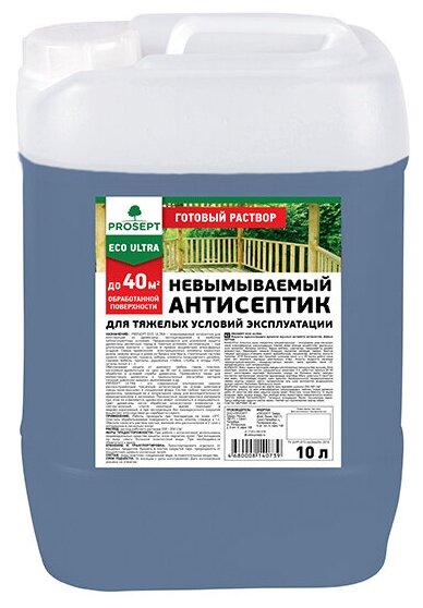 антисептик prosept eco ultra невымываемый для ответственных конструкций 10л - фото №7