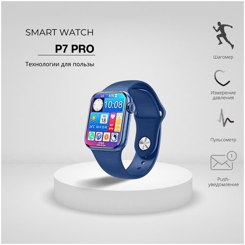 Умные часы KUPLACE / Smart Watch 7 series P7 Pro / Смарт-часы 7 Series ...