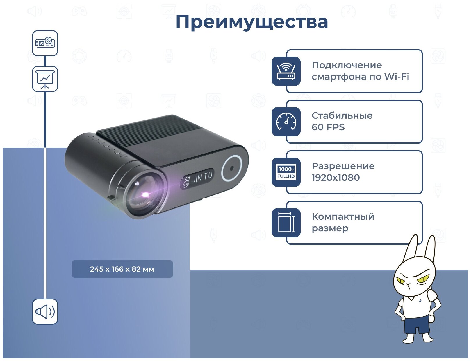 Мультимедийный проектор JIN TU YG-420 1080P c wi-fi (miracast)