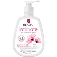 Я Самая гель для интимной гигиены Intimate Sensitive, бутылка, 300 г, 265 мл