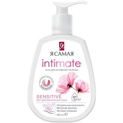 Я Самая гель для интимной гигиены Intimate Sensitive, бутылка, 300 г, 265 мл крем гель для интимной гигиены я самая comfort 265 мл