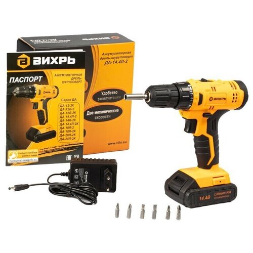 Дрель-шуруповерт вихрь ДА-144Л-2 974000₽