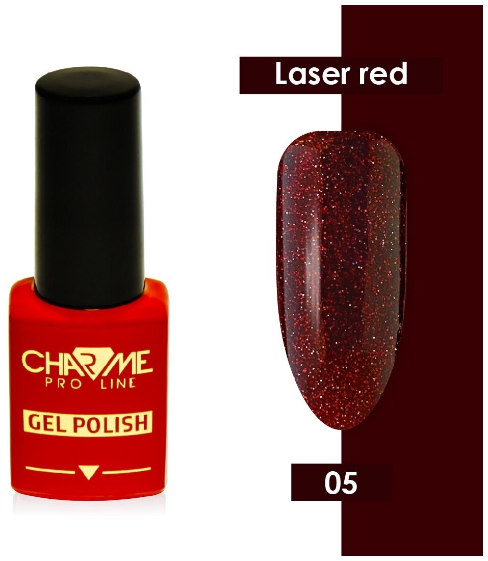 Гель лак Charme Laser red effect 05, 10мл