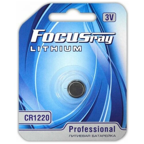 Батарейки FOCUSray CR1220