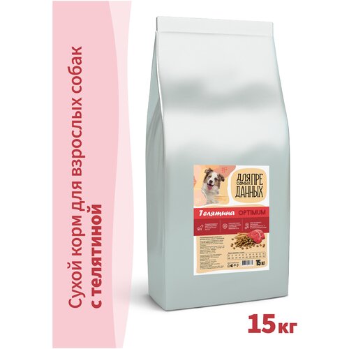 Корм для собак всех пород Для самых преданных Optimum Телятина 15 кг